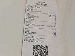 -池记大牌档(广纸店)
