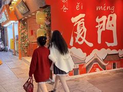 -茶仓茶叶茶馆(曾厝垵店)