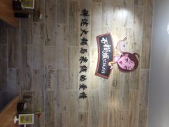 石榴姐火锅米线(总店)-石榴姐•山城小馆(创始店)