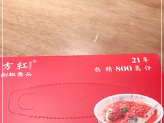 -东方红·湖南菜(金屿店)