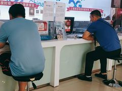 -中国移动(七莘路营业厅)