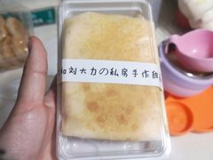 -李大牛和刘大力手作甜品(凯德店)