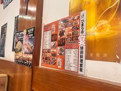 -日葵 大阪烧ひまり(仙霞路店)