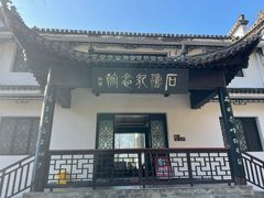 -敬亭山风景名胜区