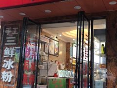 -嘉州九妹凤爪(乐山总店)