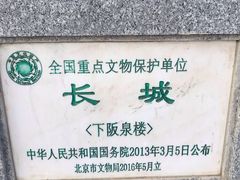 -玉渡山风景区-售票处