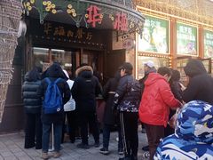 -华梅西餐厅(哈尔滨中央大街店)