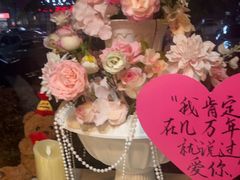 -伯顿西餐厅(厚街香榭丽店)