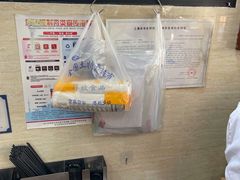 -万寿斋(山阴路店)