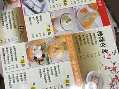 菜单-糖糖屋•糖水•雪花冰店(时尚天河店)