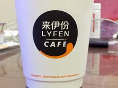 -来伊份(永泰路店)