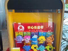 -麦当劳(北苑秋实路店)