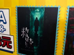 -荒岛实景沉浸密室(江汉路1店)