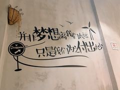 涂鸦-徐小包(黎阳in巷店)