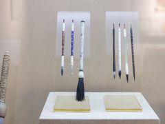 -中国湖笔博物馆(莲花庄路)