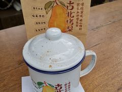 -古北烤梨