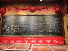 -李久其家民间餐厅(观沙岭公园店)