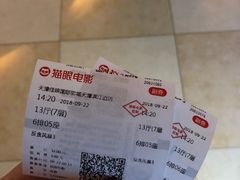 -百丽宫影城(嘉里汇店)