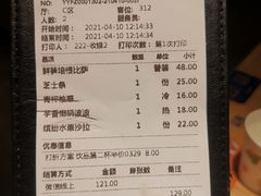 -菲滋意式餐厅(西溪印象城店)