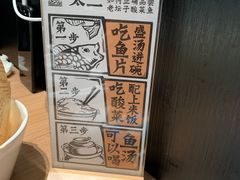 -太二酸菜鱼(群光广场店)