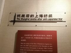 -上海纺织博物馆