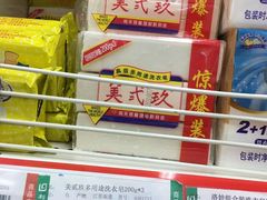 -青岛利群四方购物广场