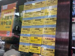 -鲍师傅糕点(春熙路店)