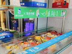 -溪边姑娘·拉丝酸奶水果捞(春熙路店)