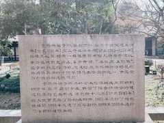 -常熟方塔园