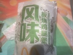 -麦当劳(南昌青山湖万达广场店)