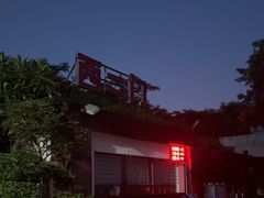 -厦门园林博览苑