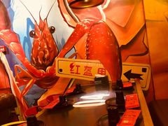 -红钳侠小龙虾·烧烤(中赢康康谷店)