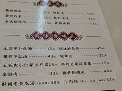 -枫林饺子