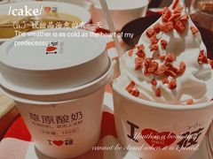 -西贝莜面村(上海百联西郊店)