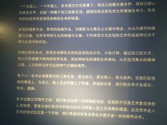 -徐汇艺术馆
