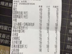 -红盔甲·小龙虾(车公庙店)