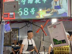 门面-清真老马家国华牛奶鸡蛋醪糟(正宁路店)