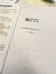 -侒悦缦月子中心·疗愈园区(龙岗店)