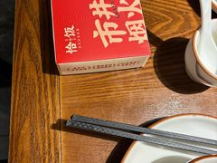 -恰饭·老长沙市井菜(天河客运站店)