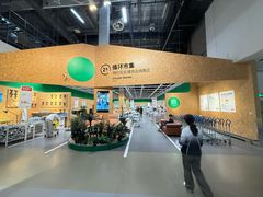 -宜家家居(四元桥商场店)