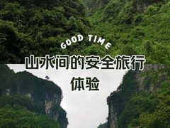 -矮寨·十八洞·德夯大峡谷景区
