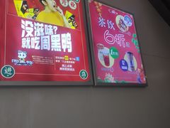 -大润发购物广场名烟名酒(九全嘉国际店)