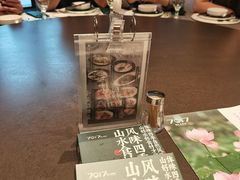 -7017浙菜•建德味(市心北路店)