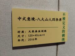 -徐汇艺术馆