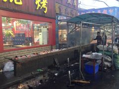 门面-清真磊磊烧烤老店(饮虎池街34号店)