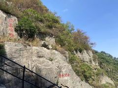 -泰山风景名胜区