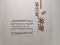 -杭州工艺美术博物馆