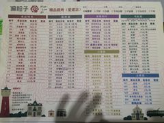 菜单-偏脸子哈尔滨老烧烤(爱建店)