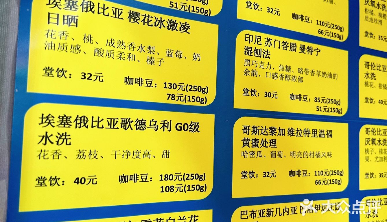 网红Cafe X·Coffee Roaster咖啡