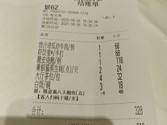 -南园酒家(前进路店)
